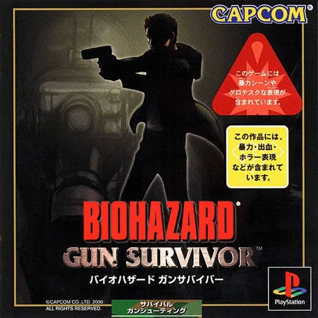 Resident Evil Survivor Organise Ta Collection Sur Lootr