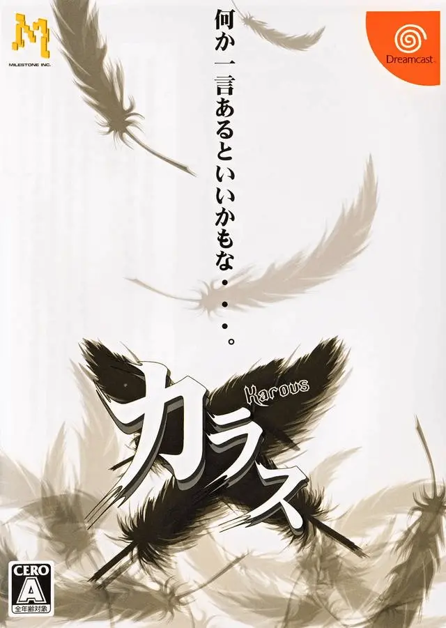 Jaquette Japan