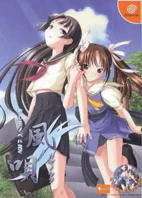 Jaquette Japan