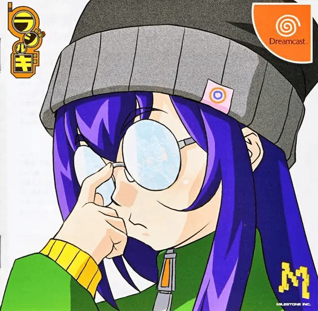 Jaquette Japan