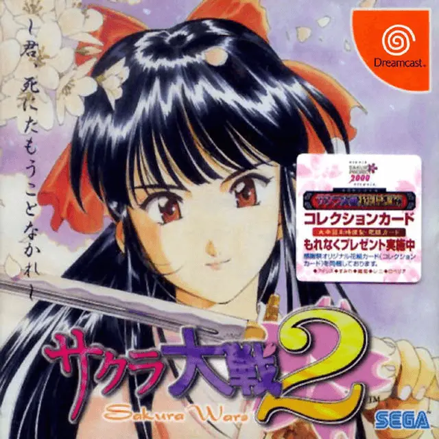 Jaquette Japan
