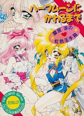 Jaquette Japan
