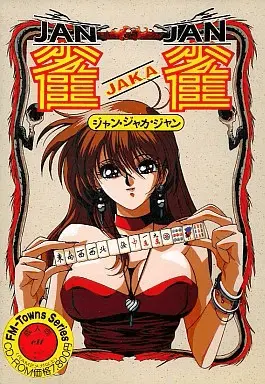 Jaquette Japan