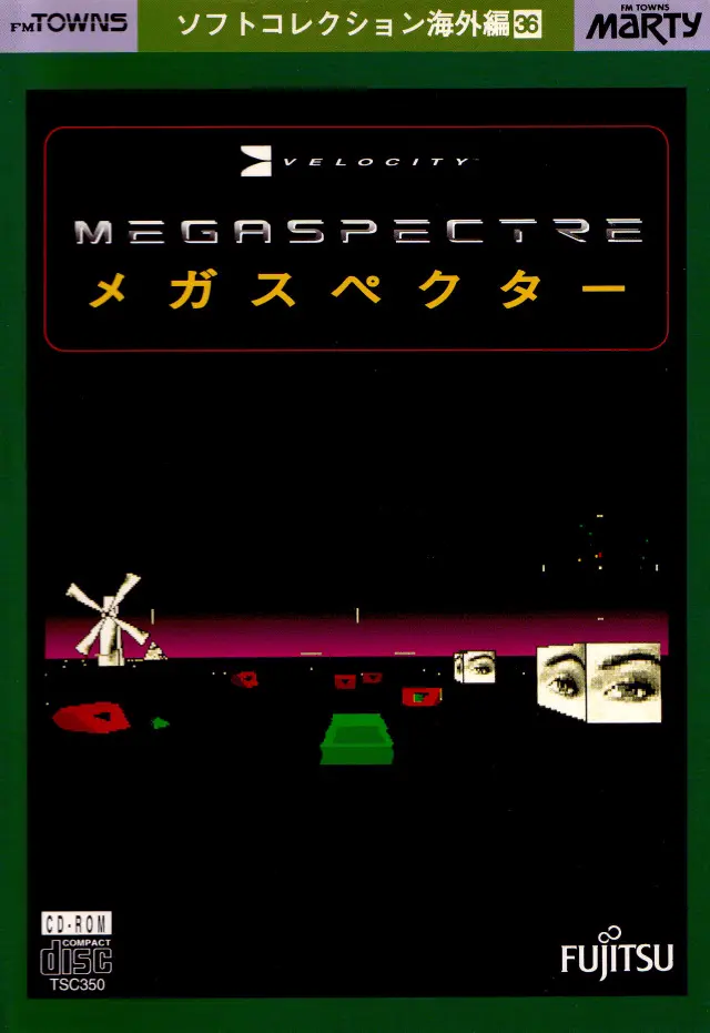 Jaquette Japan