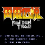 Raiden