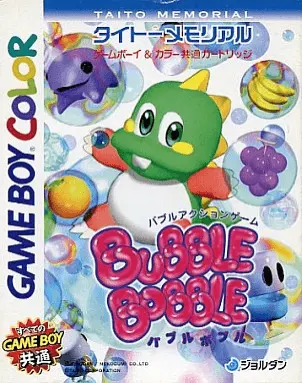Jaquette Japan
