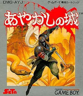 Jaquette Japan
