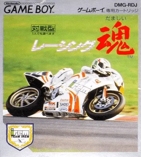 Jaquette Japan