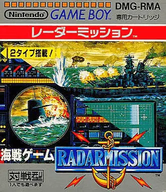 Jaquette Japan