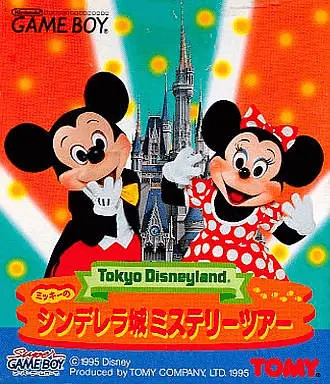 Jaquette Japan