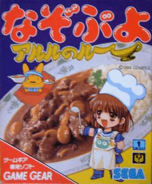 Jaquette Japan