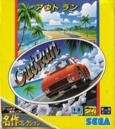 Jaquette Japan
