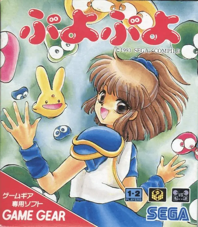 Jaquette Japan