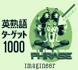 Image mise en avant
