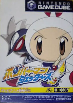 Jaquette Japan
