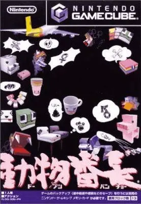 Jaquette Japan