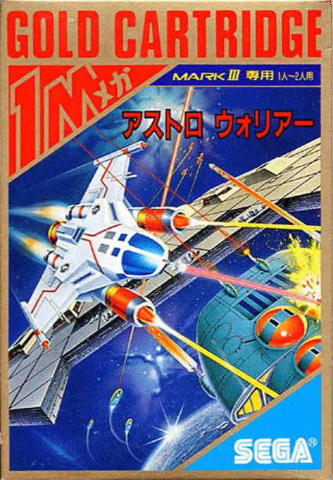 Jaquette Japan
