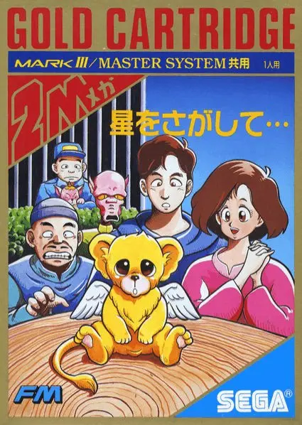 Jaquette Japan