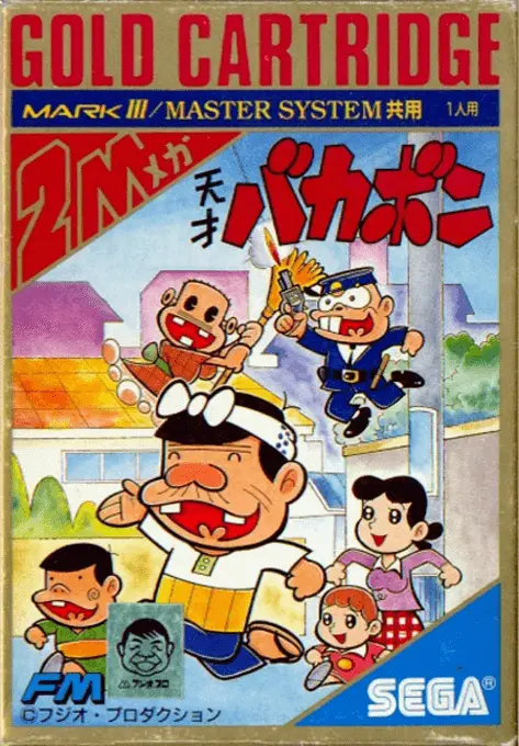 Jaquette Japan
