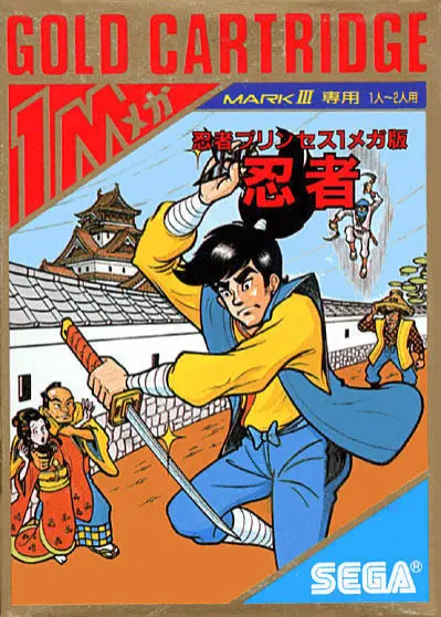 Jaquette Japan