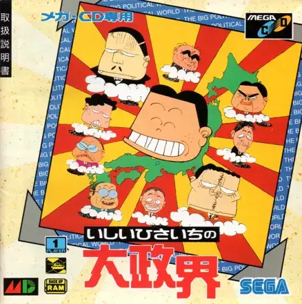 Jaquette Japan