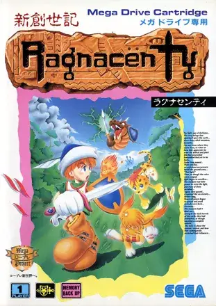Jaquette Japan