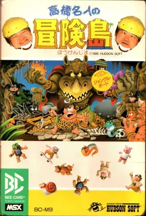 Jaquette Japan
