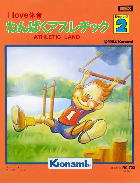 Jaquette Japan