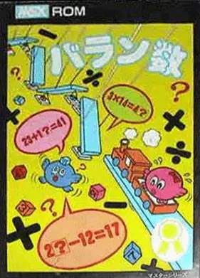 Jaquette Japan