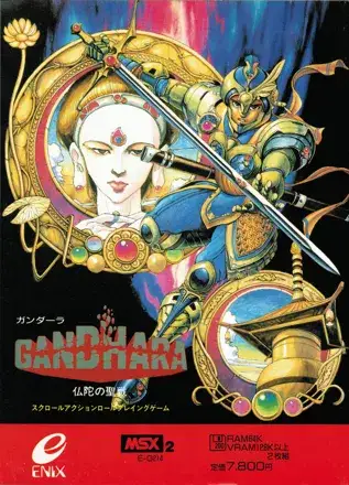 Jaquette Japan