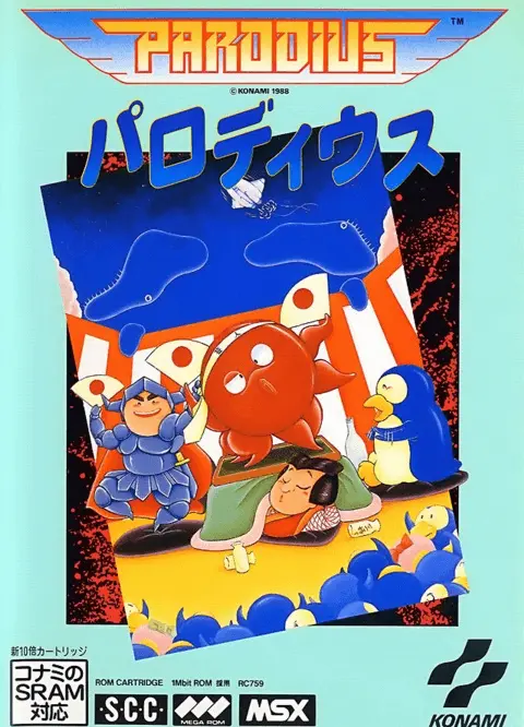 Jaquette Japan