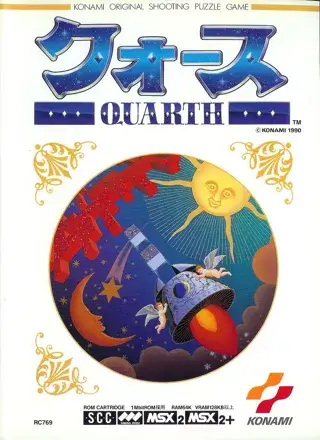 Jaquette Japan