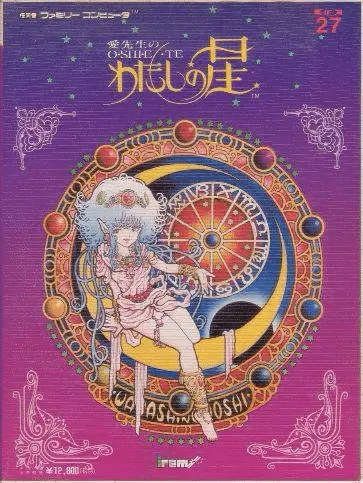 Jaquette Japan