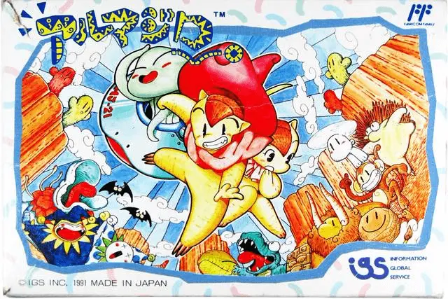 Jaquette Japan