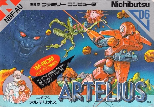 Jaquette Japan