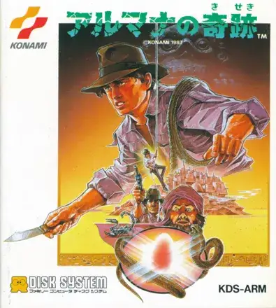 Jaquette Japan