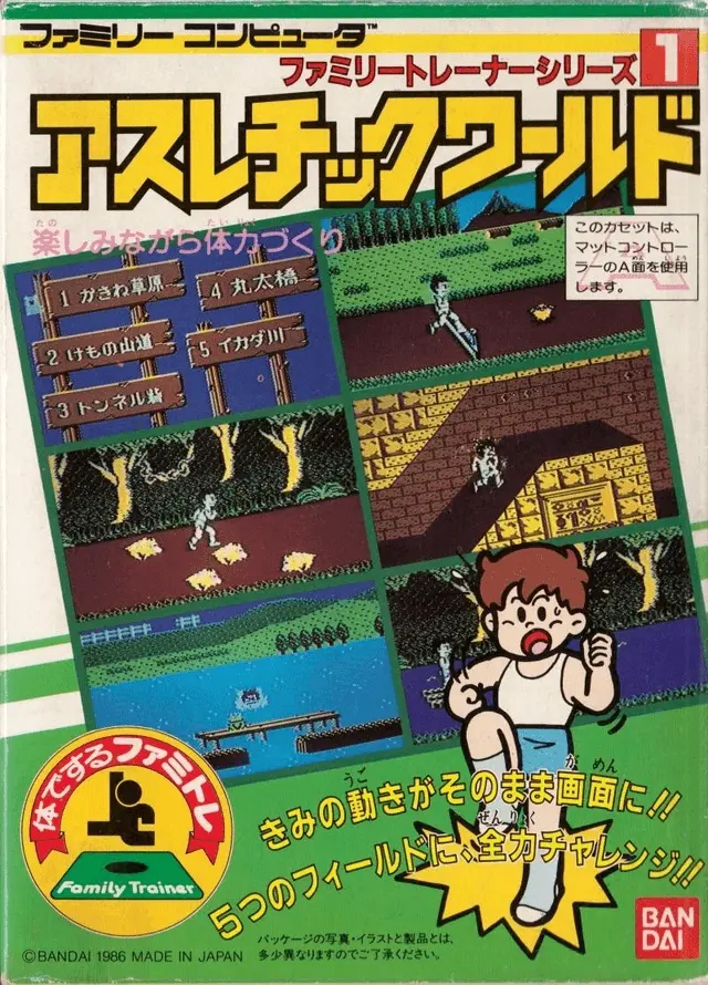 Jaquette Japan