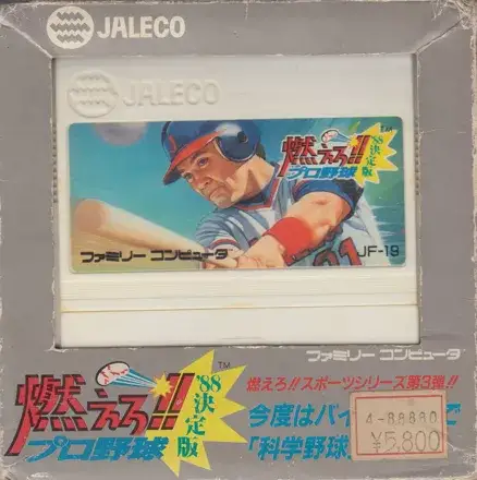 Jaquette Japan
