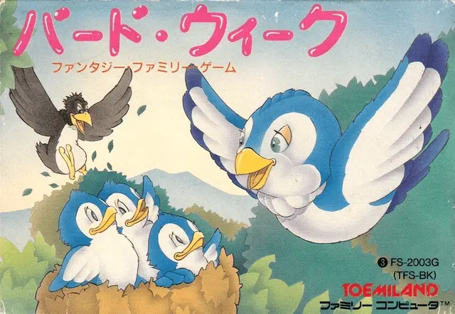 Jaquette Japan