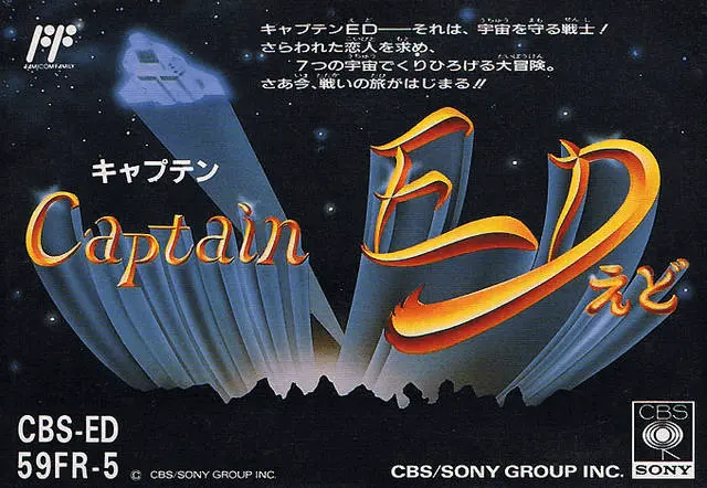 Jaquette Japan