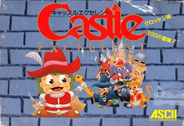 Jaquette Japan