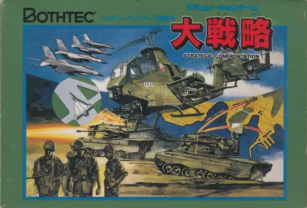 Jaquette Japan