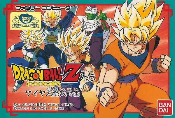 Jaquette Japan