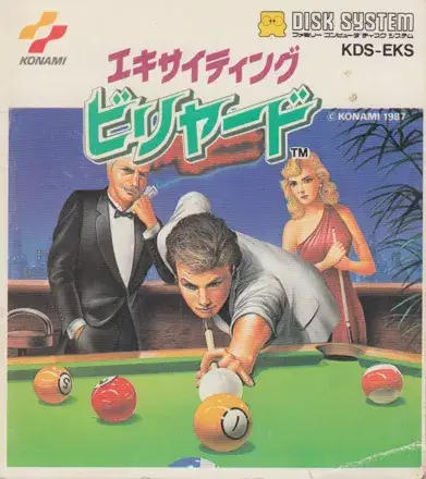 Jaquette Japan