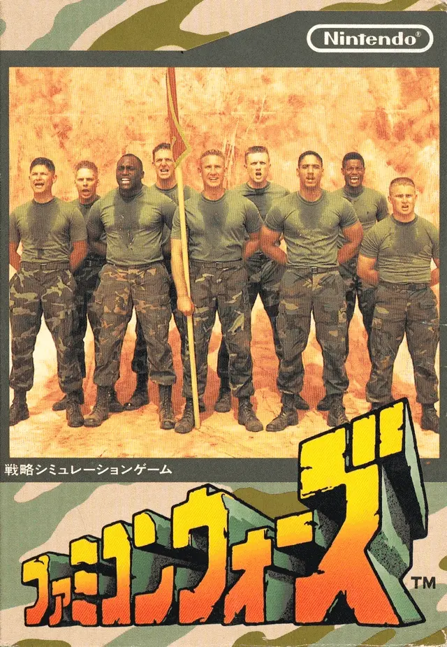Jaquette Japan