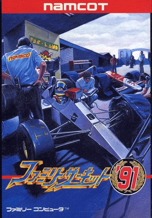 Jaquette Japan