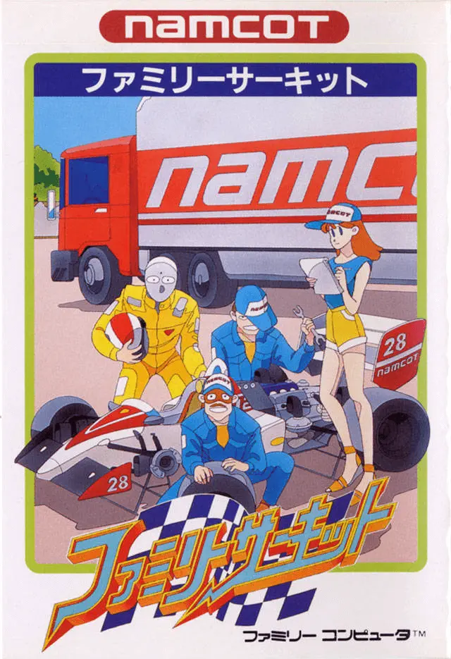 Jaquette Japan