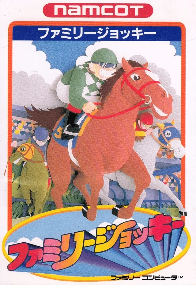 Jaquette Japan