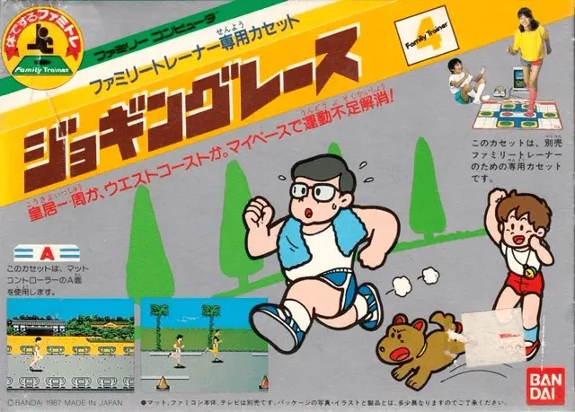 Jaquette Japan