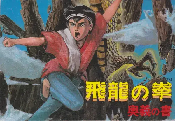 Jaquette Japan
